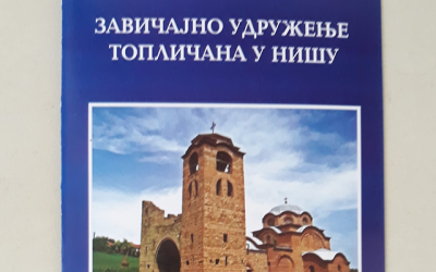 Одложено Вече Топличана у Нишу