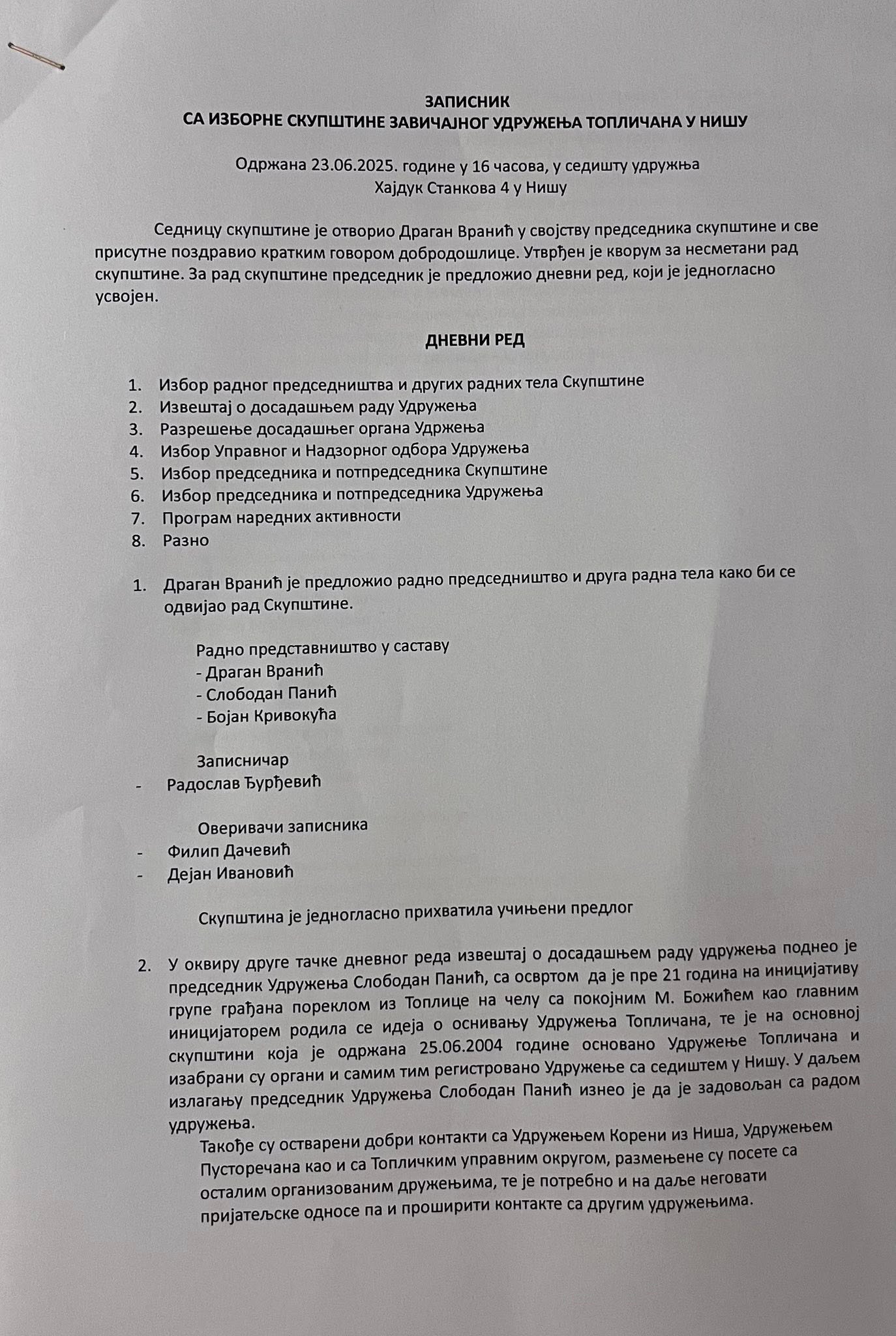 skupstina_2025_dokument_1